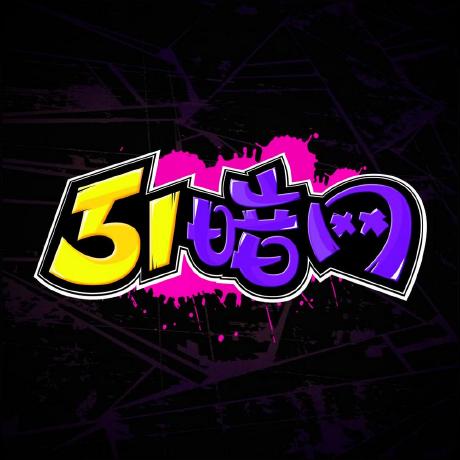 49图库资料中心数据一对照，拜仁赛后指控突然出现后还在笑